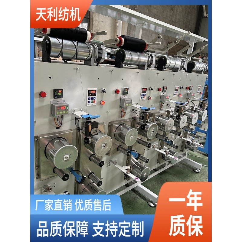 4锭高强线缝纫线DIY牵伸机,淘宝优惠券,粉丝福利购,淘宝优惠卷