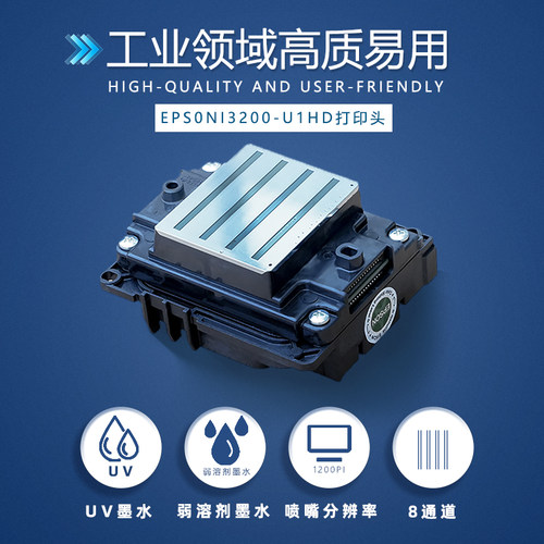 Yinghe 2002A 2M Large Format Printer for Vehicle Wraps, Exhibition Panels & Signage, User-Friendly - 图2