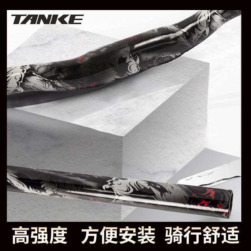 碳客TANKE山地燕把自行车把把横31.8mm加长785铝合金直把把手,淘宝优惠券,粉丝福利购,淘宝优惠卷