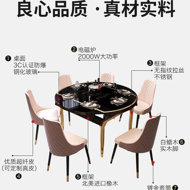 可伸缩轻奢圆餐桌椅组合电磁炉大理石面桌椅现代简约家用桌子,淘宝优惠券,粉丝福利购,淘宝优惠卷
