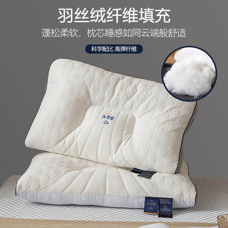 泰国乳胶枕头一对家用薄层橡胶枕芯单人助双人低睡眠单只装整头,淘宝优惠券,粉丝福利购,淘宝优惠卷