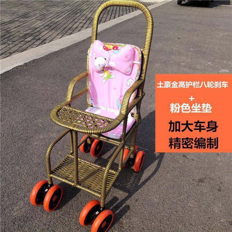 轮椅折叠轻便老人夏季藤餐椅手推车竹藤车仿藤透气夏天婴儿小推车,淘宝优惠券,粉丝福利购,淘宝优惠卷