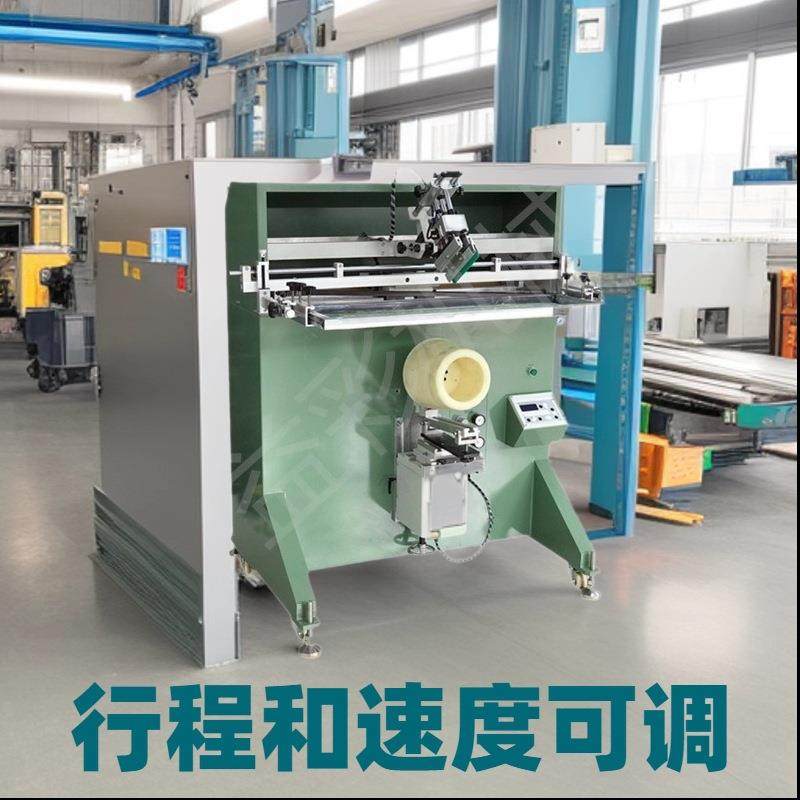 超大行程圆面曲面丝印机化工塑料桶润滑液桶椰子油桶曲面丝印机,淘宝优惠券,粉丝福利购,淘宝优惠卷