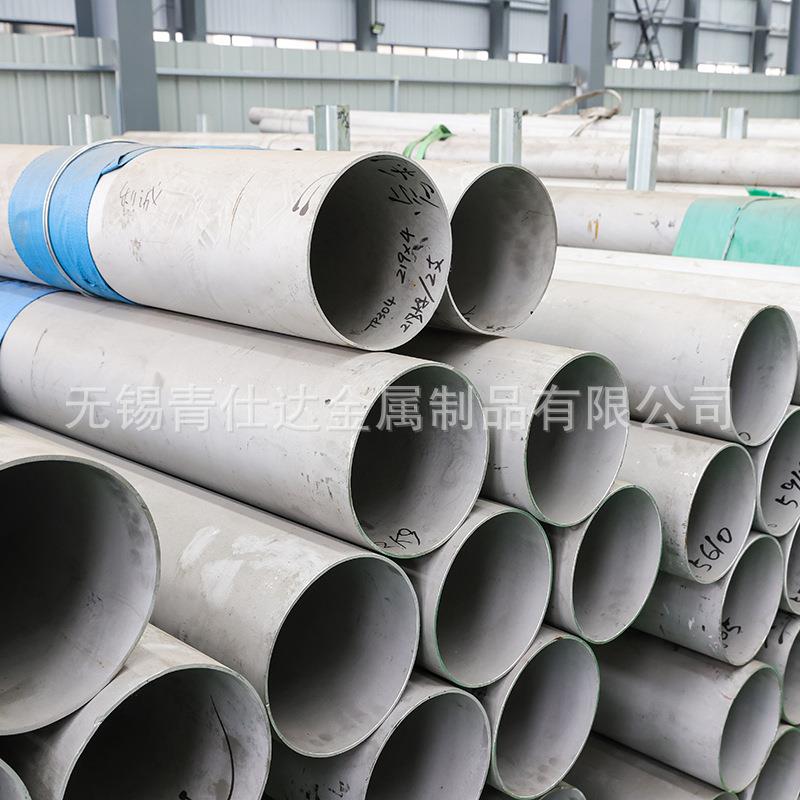 310S不锈钢无缝管316L空心圆管2205大口径无缝工业管 - 图0