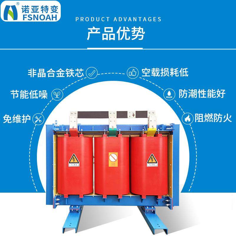 SCBH15-1250kva非晶合金干式变压器三相电力干式非晶合金变压器,淘宝优惠券,粉丝福利购,淘宝优惠卷