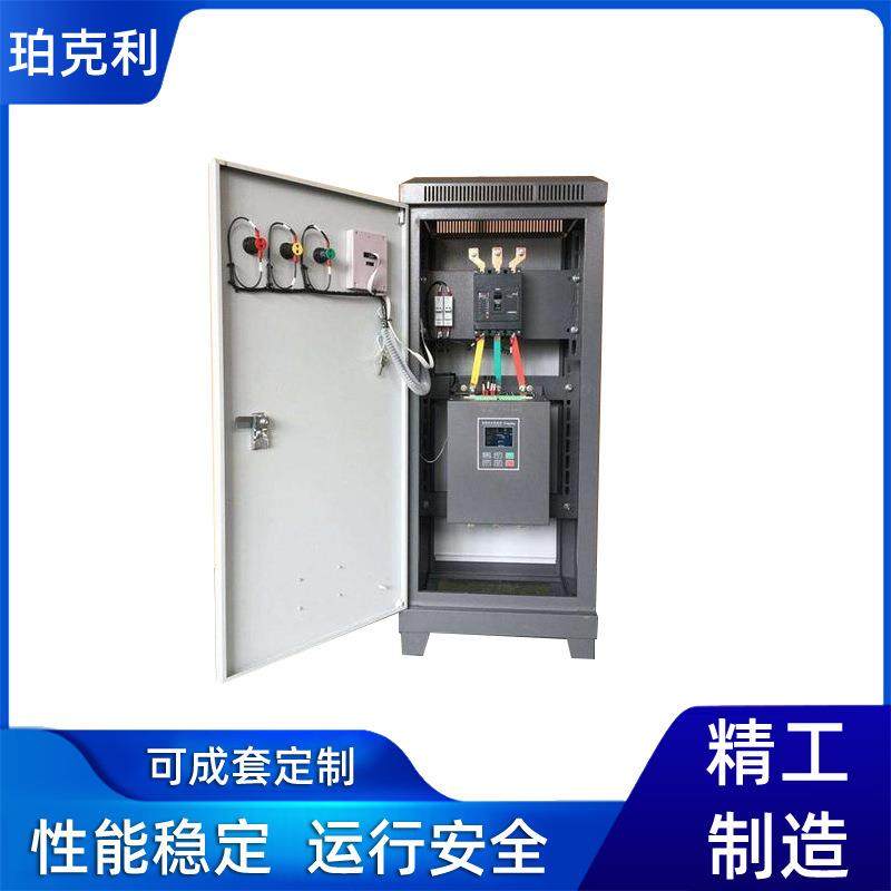 AAB变频控制柜ggd成套配电柜动力柜plc软启恒压供水控制箱,淘宝优惠券,粉丝福利购,淘宝优惠卷