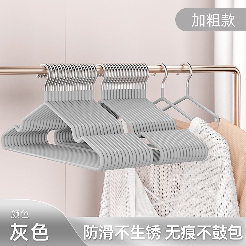 衣架家用挂衣服挂架撑子学生宿舍用防滑晾衣架不锈钢衣挂 - 图2