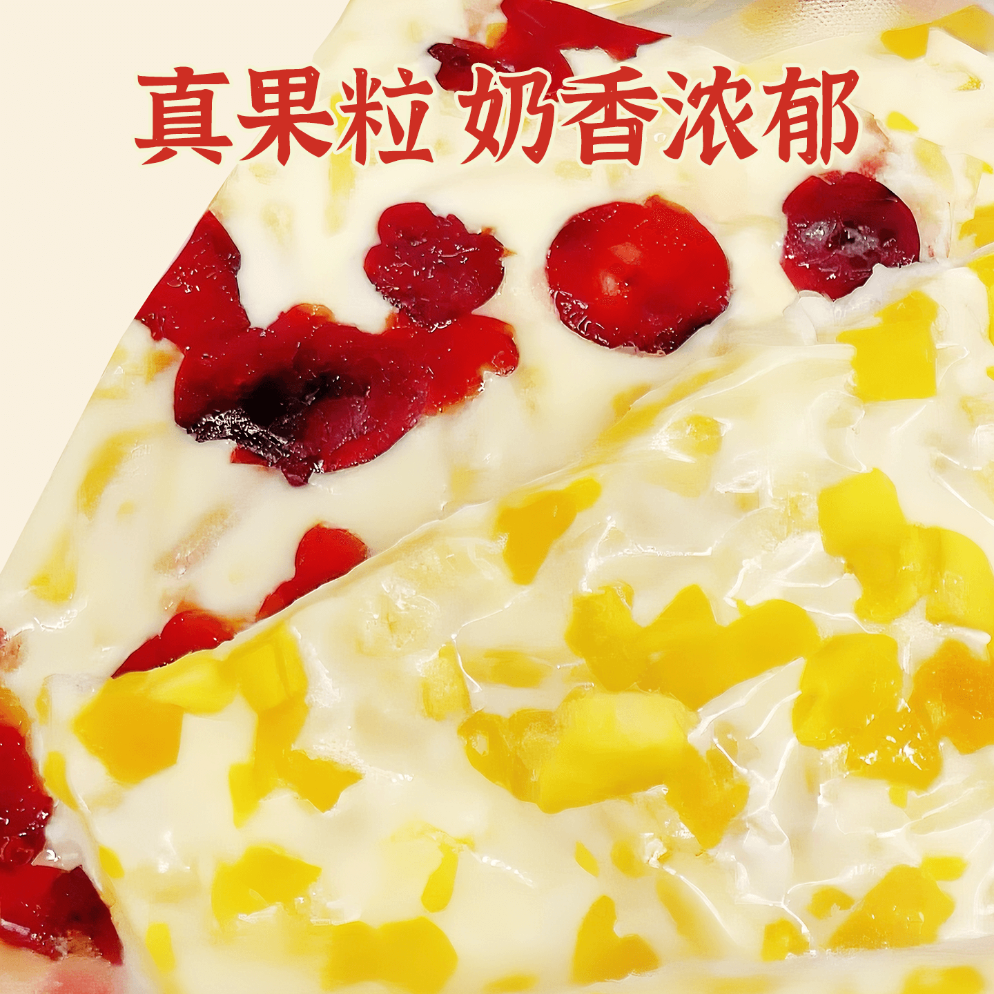 新疆特产疆心域牧民手工奶盖营养奶酪真实果粒奶制品网红零食包邮,淘宝优惠券,粉丝福利购,淘宝优惠卷