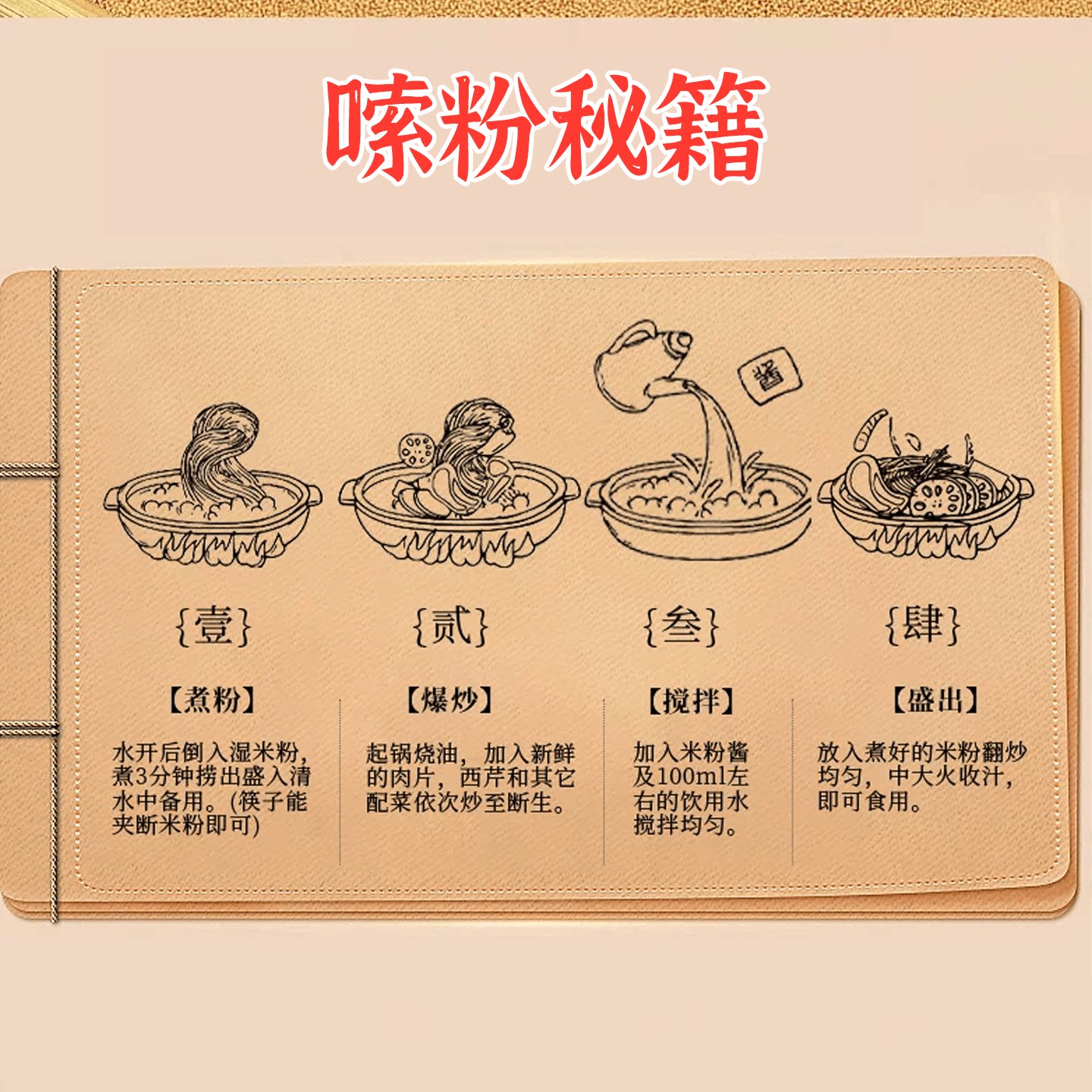 图5