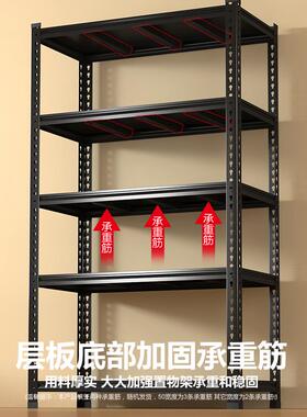 cs货架多层置物架落地收纳架角钢仓储仓库超市快递铁架子家用储物