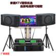 新款SK-100V家庭ktv音响套装全套点歌机家用功放K歌卡拉ok音箱