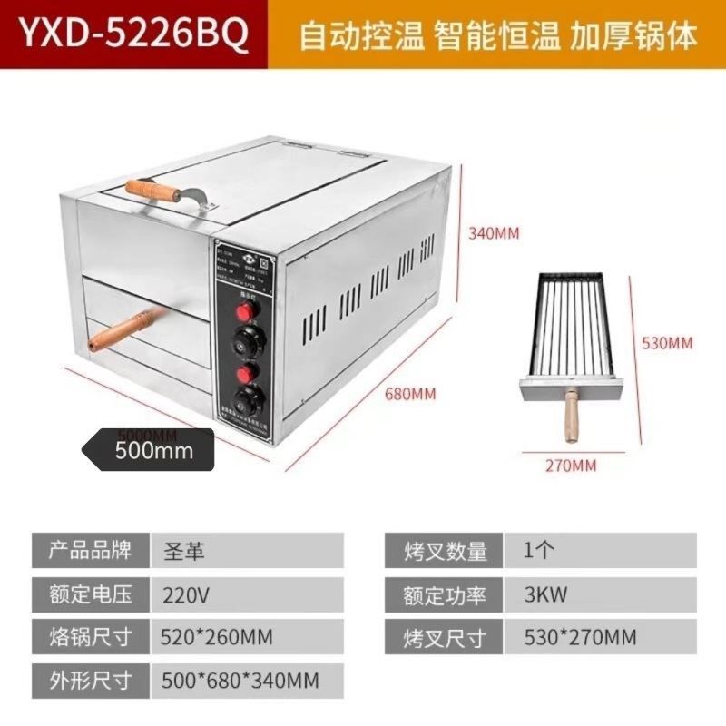 老潼关烤炉商用烧饼烤炉火烧炉子驴肉火烧烤炉全自动电烤箱,淘宝优惠券,粉丝福利购,淘宝优惠卷