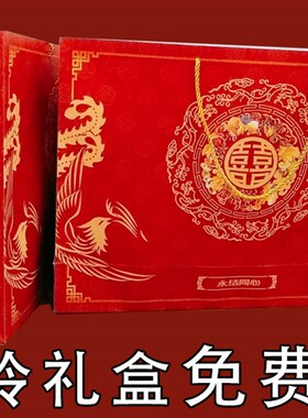 个性定制创意摆件新婚礼物一对结婚礼品送新人送姐实姐用女