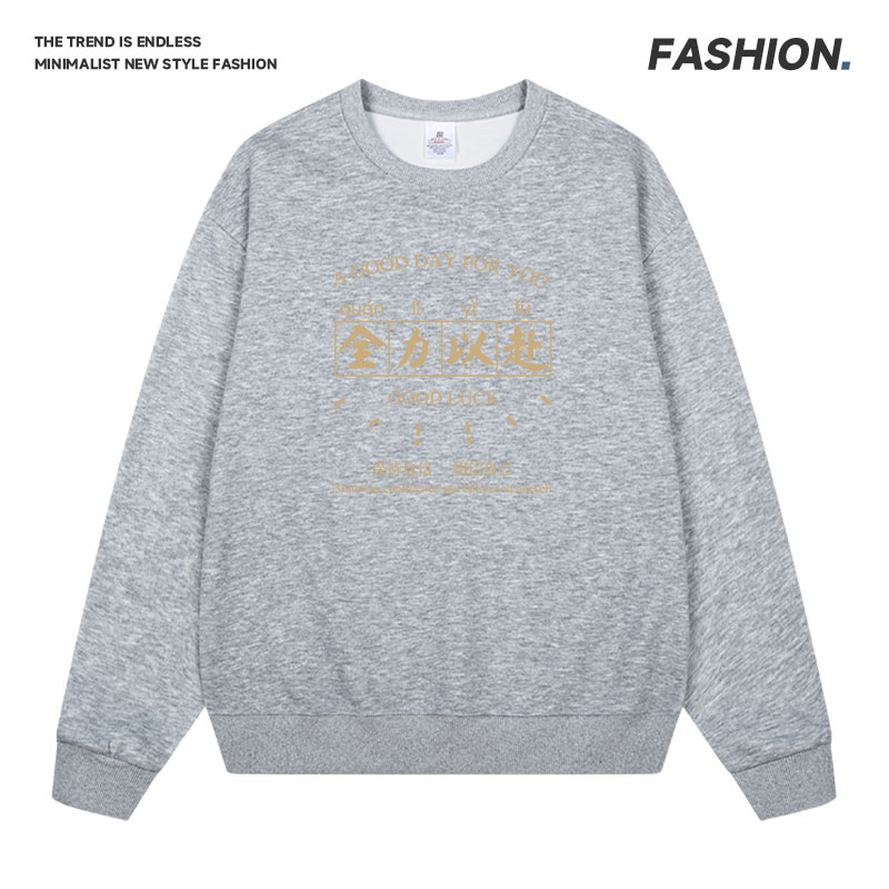 2025春秋季薄款纯色基础打底卫衣男女同款圆领柔软亲肤时尚上衣