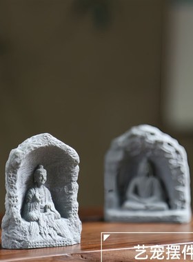 中式国风佛窟鱼缸造景摆件客厅茶几庭院装饰桌面微景观创意