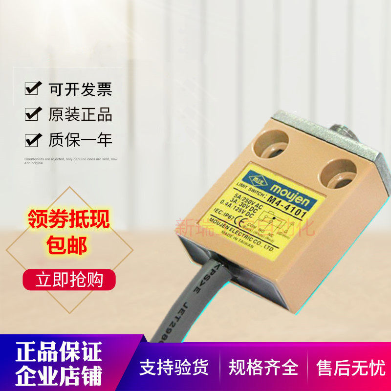 茂仁防水,淘宝优惠券,粉丝福利购,淘宝优惠卷