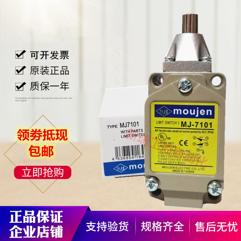 茂仁防水,淘宝优惠券,粉丝福利购,淘宝优惠卷