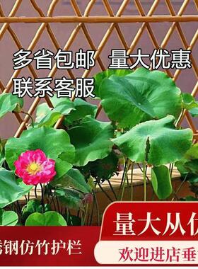 不px-01锈钢仿竹隔护栏杆篱笆栅栏公围园绿化阳草坪离栏别墅院墙