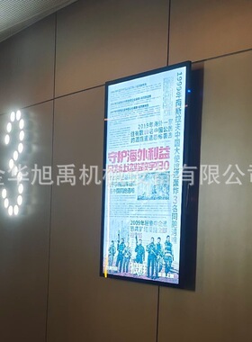 高清智能广告机  壁挂显示屏 广告一体机 商场影院信息液晶显示器