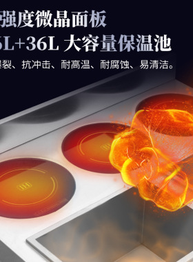 优厨派商用电磁煲仔炉3.5KW三头煲仔炉加两格5KW温汤煲汤炉包邮