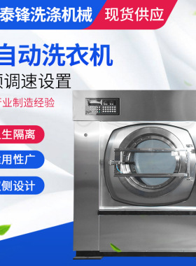 无尘服洗涤设备 隔离式洗衣机双开门 无尘厂家