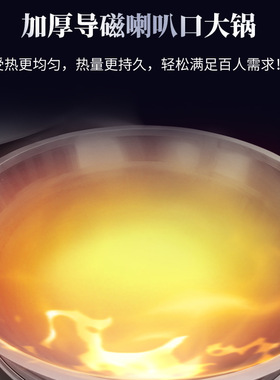优厨派喇叭口煮面炉饸烙面机商用电磁炉牛羊肉卤肉煲汤灶厨房设备