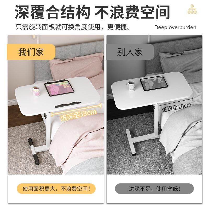 电脑折叠家用床边书桌可学习升降卧室小桌桌子笔记本床上移动桌,淘宝优惠券,粉丝福利购,淘宝优惠卷