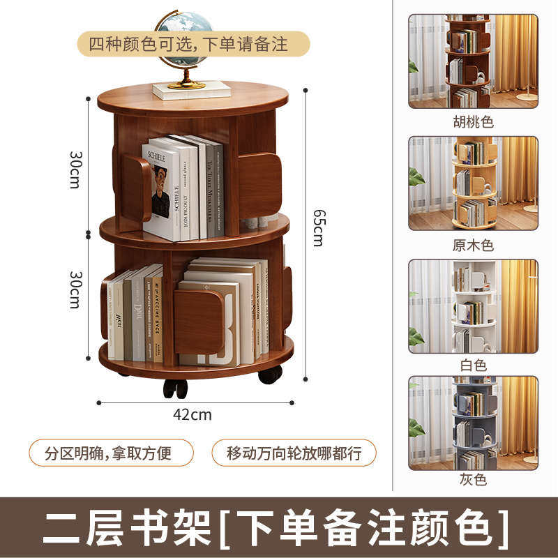 360多层红网收纳书柜架绘儿童客厅阅读书架物置度本旋转实木架,淘宝优惠券,粉丝福利购,淘宝优惠卷