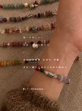 手作 新中式天然石串珠手链轻奢小众精致设计感异域古风手串手饰