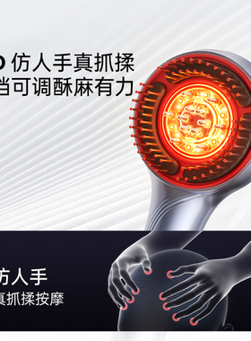 博拉利头皮按摩梳头部按摩器红光电动疏通经络健养发梳发生仪防水