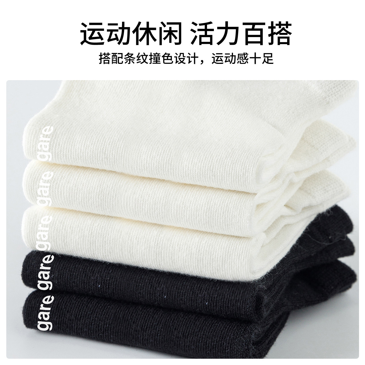 Navigare意大利小帆船男女纯色船袜10A抗菌商务防臭透气春夏款