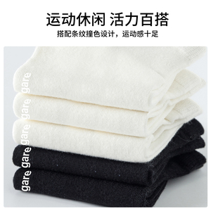 Navigare意大利小帆船男女纯色船袜10A抗菌商务防臭透气春夏款