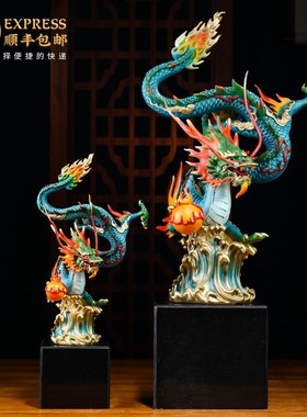 铜生肖龙摆件办公室客厅玄关招财装饰品龙年礼物开业乔迁礼品