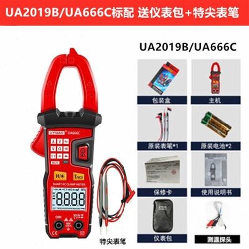 厂全自动防烧电流表高精度智能数字钳形万用表无需拨档多功能品u. - 图3