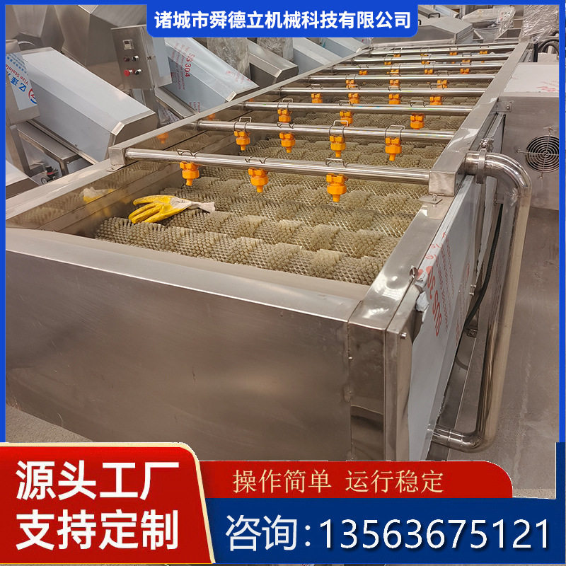 平行毛辊清洗机牡蛎扇贝海鲜清洗设备果蔬滚动喷淋清洗去杂机,淘宝优惠券,粉丝福利购,淘宝优惠卷