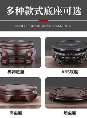花瓶底座朱红色圆形石头摆件花盆栽佛像酒缸茶壶工艺品底座托架子