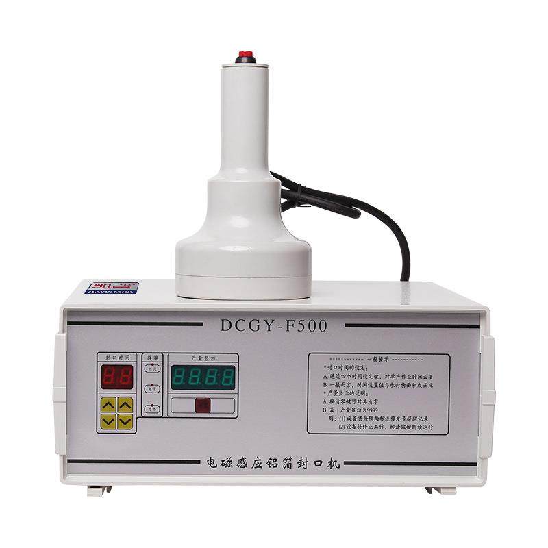 手持式电磁感应锡箔铝箔垫片蜂蜜玻璃瓶口塑料瓶盖蛋黄酥封口机,淘宝优惠券,粉丝福利购,淘宝优惠卷