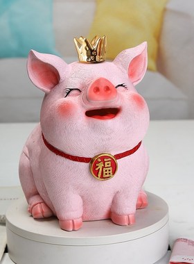 生肖猪存钱罐只进不出大号容量创意招财摆件儿童男女孩储蓄罐可取