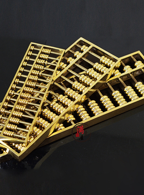 金算盘精打细算家居客厅摆件小大号挂件旺招财经商