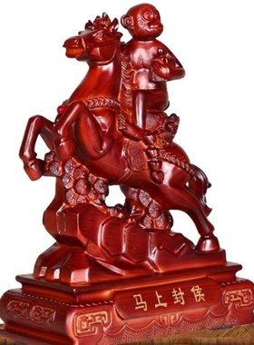 招财生肖猴马上封侯摆件送领导加官礼品办公桌室摆设