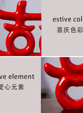 临门家居客厅装饰品电视柜玄关陶瓷喜字摆件结婚礼物礼品