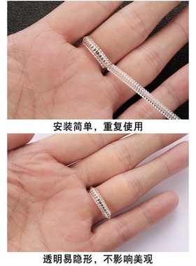 戒指变小神器钻戒圈口套环透明调节缩小配件改小圈松紧固定器缠绕