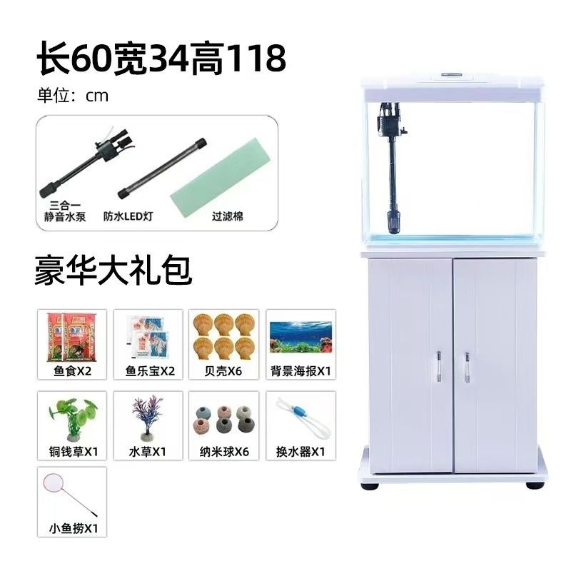 鱼缸带柜客厅家用米加厚玻璃缸造景全套带氧气,淘宝优惠券,粉丝福利购,淘宝优惠卷