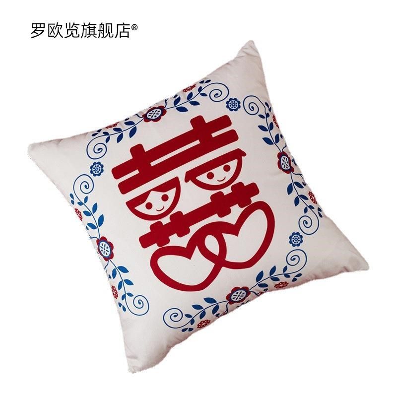 喜字抱枕定制中式大红囍字床头靠垫喜庆靠背沙发靠垫套床上结婚用,淘宝优惠券,粉丝福利购,淘宝优惠卷