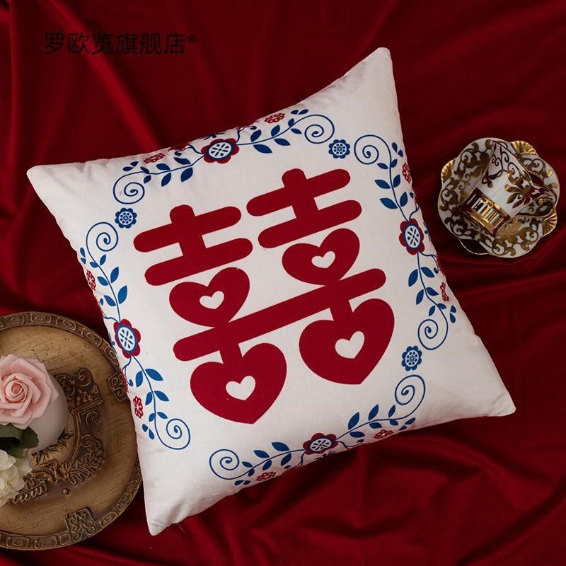 喜字抱枕定制中式大红囍字床头靠垫喜庆靠背沙发靠垫套床上结婚用,淘宝优惠券,粉丝福利购,淘宝优惠卷