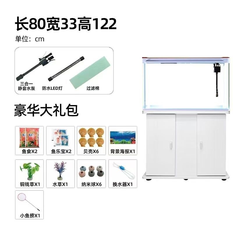 鱼缸带柜客厅家用米加厚玻璃缸造景全套带氧气,淘宝优惠券,粉丝福利购,淘宝优惠卷