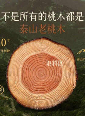 普陀山天然老桃木手串女款朱砂静心盘玩本命年转运佛珠檀木手链男