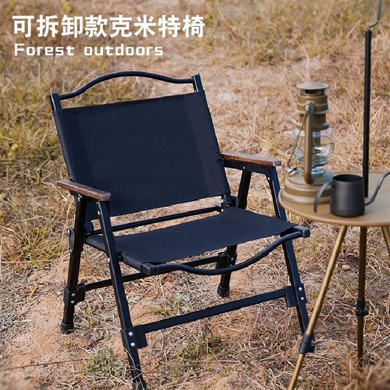 户外折叠椅可拆卸克米特椅便携式露营摆摊沙滩钓鱼装备凳子海狗椅,淘宝优惠券,粉丝福利购,淘宝优惠卷