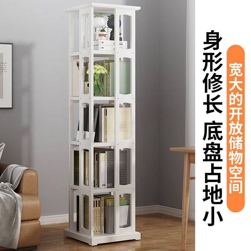 旋转书架落地置物架实木书柜移动儿童家用客厅小书架收纳储物柜子,淘宝优惠券,粉丝福利购,淘宝优惠卷