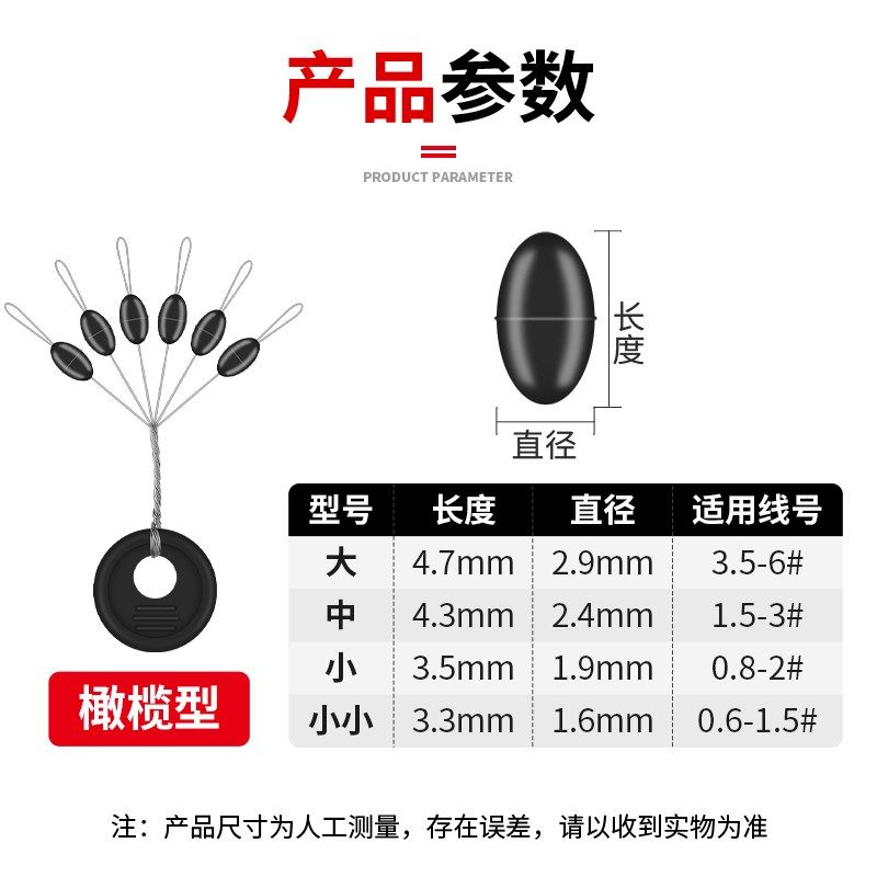 超紧优质橡胶太空豆100组橄榄形型大空豆钓鱼主线组配件散装,淘宝优惠券,粉丝福利购,淘宝优惠卷
